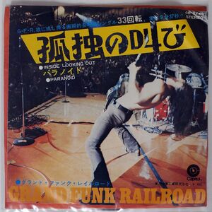 GRAND FUNK RAILROAD/INSIDE LOOKING OUT/CAPITOL CR2749 7 □