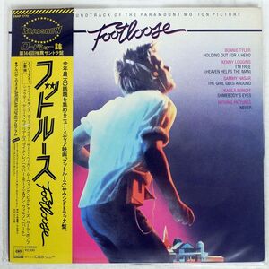 帯付き 見本盤 VA(KENNY LOGGINS)/FOOTLOOSE/CBS/SONY 28AP2770 LP