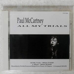 PAUL MCCARTNEY/ALL MY TRIALS/ODEON TOCP6639 CD □