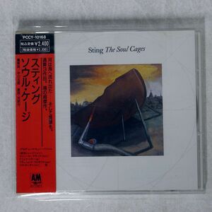 STING/SOUL CAGES/A&M PCCY-10168 CD □