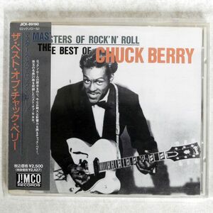 CHUCK BERRY/MASTERS OF ROCK’N’ ROLL/JIMCO JICK-89190 CD □