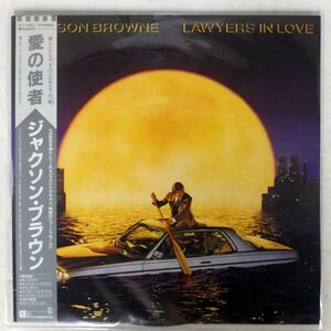 帯付き JACKSON BROWNE/LAWYERS IN LOVE/WARNER BROS. P11391 LP