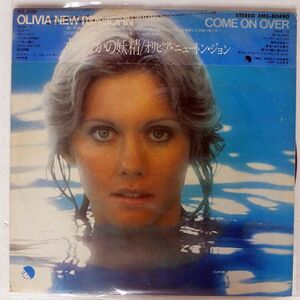 帯付き OLIVIA NEWTON JOHN/COME ON OVER/EMI EMS80490 LP