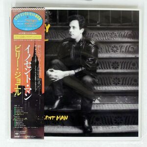 帯付き BILLY JOEL/AN INNOCENT MAN/CBS SONY 25AP2660 LP