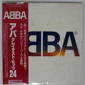 帯付き ABBA/GREATEST HITS 24/DISCOMATE DSP3012 LP