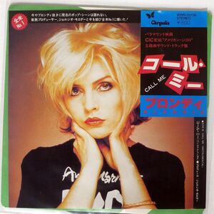 BLONDIE/CALL ME/CHRYSALIS WWR20700 7 □