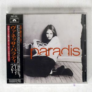 VANESSA PARADIS/SAME/POLYDOR POCP1253 CD □