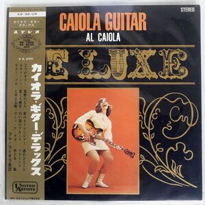 帯付き AL CAIOLA/CAIOLA GUITAR DE LUX/UNITED ARTISTS XS32UA LP