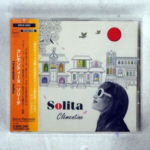 CLEMENTINE/SOLITA/ORANGE BLUE SRCS8284 CD □