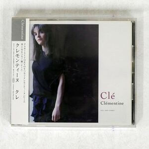 CLEMENTINE/CLE/EPIC ESCL2409 CD □