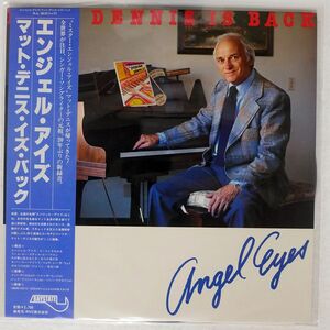 帯付き MATT DENNIS/ANGEL EYES/BAYSTATE RJL8010 LP