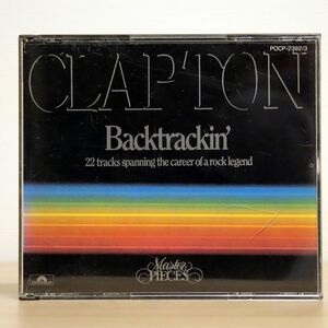 ERIC CLAPTON/BACKTRACKIN’/POLYDOR POCP2392 CD