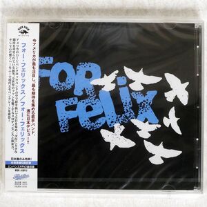 未開封 FOR FELIX/SAME/KICK ROCK MUSIC EKRM1056 CD □