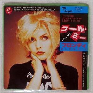 BLONDIE/CALL ME/CHRYSALIS WWR20700 7 □