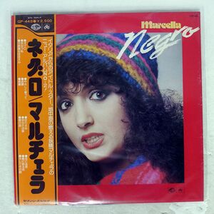 帯付き MARCELLA BELLA/NEGRO/SEVEN SEAS GP445 LP