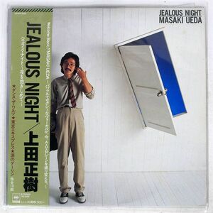 帯付き 上田正樹/JEALOUS NIGHT/CBS/SONY 28AH1300 LP