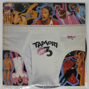 タモリ タックヘッド/TAMORI 3/ALFA TAMORI3 LP