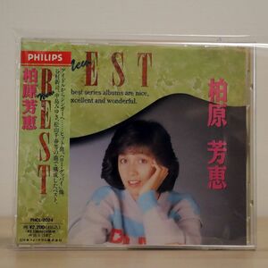 柏原芳恵/NEW BEST/日本フォノグラム PHCL2024 CD □