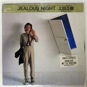 被せ帯 上田正樹/JEALOUS NIGHT/CBS/SONY 28AH1300 LP