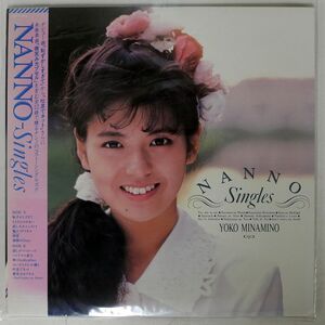 帯付き 南野陽子/NANNO ~ SINGLES/CBS/SONY 28AH5021 LP