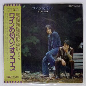 帯付き オフコース/ワインの匂い/EXPRESS ETP72123 LP