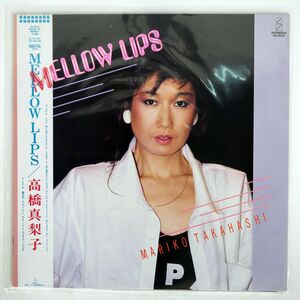 帯付き 高橋真梨子/MELLOW LIPS/INVITATION VIH28229 LP