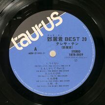 テレサ・テン/ベスト20/TAURUS 18TR2059 LP_画像2