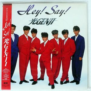 帯付き 光GENJI/HEY! SAY!/PONY CANYON C28A0693 LP