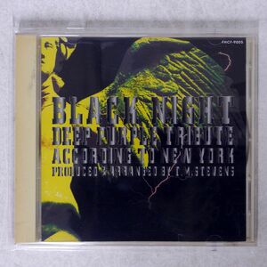 VA/BLACK NIGHT/FUN HOUSE FHCF9005 CD □