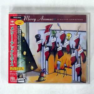 VA/MERRY AXEMAS: A GUITAR CHRISTMAS/SONY SRCS8509 CD □