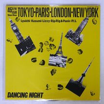 坂本龍一/TOKYO-PARIS-LONDON-NEW YORK,DANCING NIGHT/SHAN-SHAN YW7410AX 12_画像1