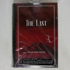 東京スカパラダイスオーケストラ/LAST/AVEX CTZR14856 CD