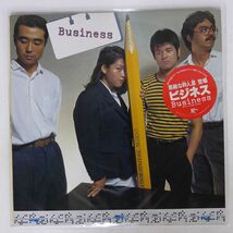ビジネス/BUSINESS/JAPAN RECORD JAL1 LP_画像1