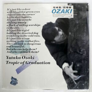  Ozaki Yutaka / times . line /CBS/SONY 28AH1838 LP