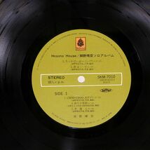 帯付き 細野晴臣/HOSONO HOUSE/BELLWOOD SKM7010 LP_画像2