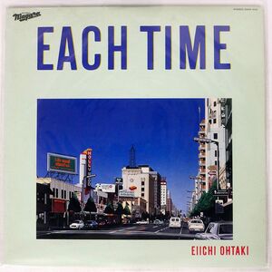 大滝詠一/EACH TIME/NIAGARA 28AH1555 LP