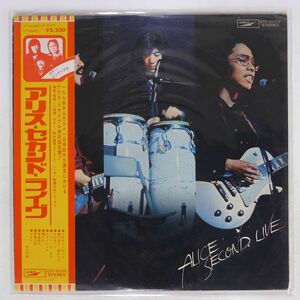 帯付き アリス/セカンド・ライブ/EXPRESS ETP85009 LP