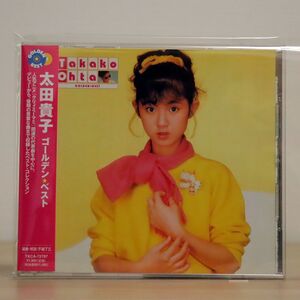 太田貴子/大田貴子 ゴールデン☆ベスト/徳間ジャパン TKCA72797 CD □