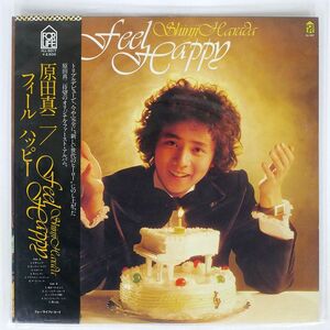 原田真二/フィール ハッピー/FOR LIFE FLL5017 LP