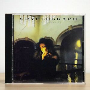 小林麻美/CRYPTOGRAPH 〜愛の暗号〜/CBSソニー 35DH 148 CD □