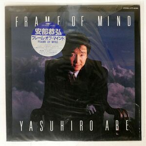 安部恭弘/FRAME OF MIND/EXPRESS ETP90358 LP