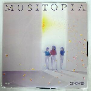 COSMOS/MUSITOPIA/CANYON C25R0110 LP