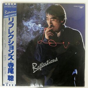 帯付き 寺尾聰/リフレクションズ/EXPRESS ETP90058 LP