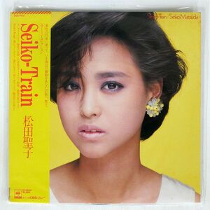 帯付き 松田聖子/SEIKO- TRAIN/CBSSONY 28AH1831 LP