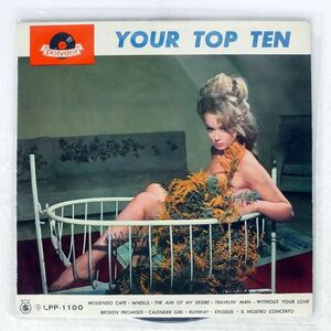 VA/YOUR TOP TEN/POLYDOR LPP1100 12