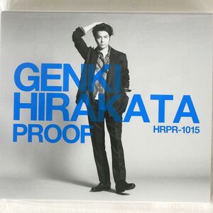 平方元基/PROOF/株式会社ホリプロ HRPR-1015 CD □