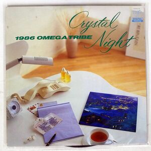 1986 OMEGA TRIBE/CRYSTAL NIGHT/VAP 3020428 LP