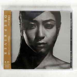 宇多田ヒカル/DEEP RIVER/EASTWORLD TOCT24819 CD □の画像1