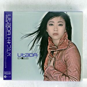 UTADA/EXODUS/ISLAND RECORDS UICL1046 CD □