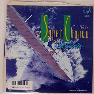 1986 OMEGA TRIBE/SUPER CHANCE/VAP 1024707 7 □